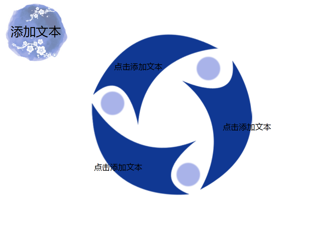 纯色小清新简约花卉商务ppt模板