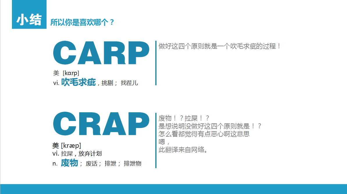 纯色简约经典扁平化ppt设计手册