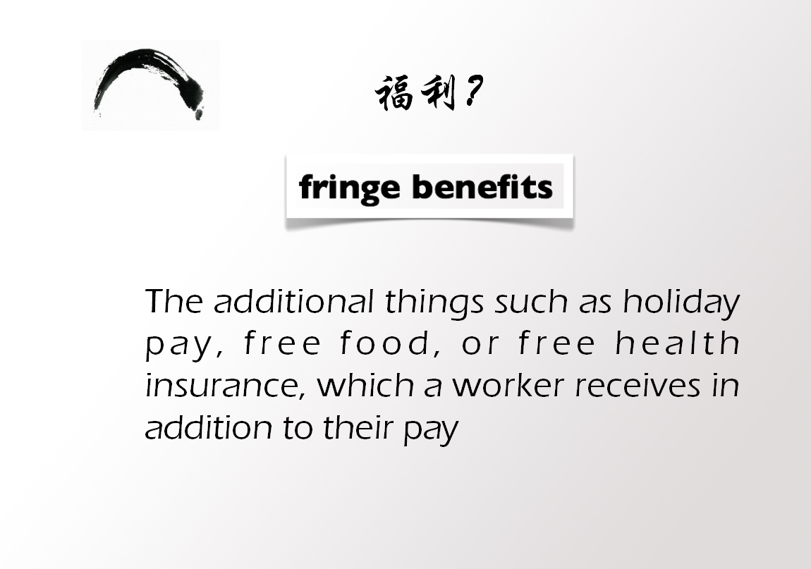 雅思公益讲座阅读课件ppt模板