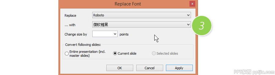 PPT制作技巧：如何批量替换PPT中的字体？