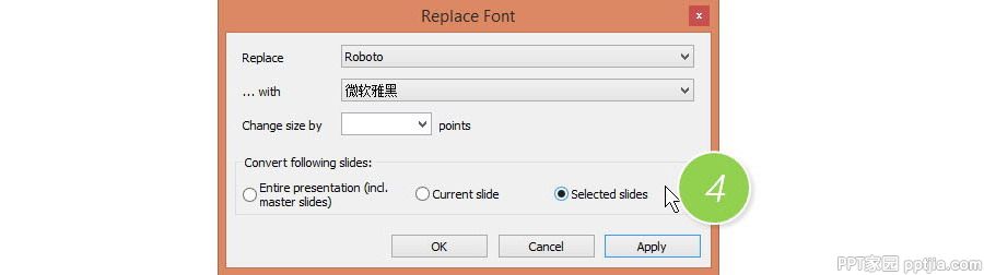 PPT制作技巧：如何批量替换PPT中的字体？