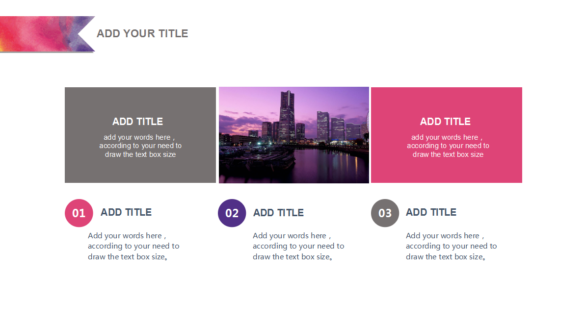 创意水彩底蕴年终总结报告ppt模板