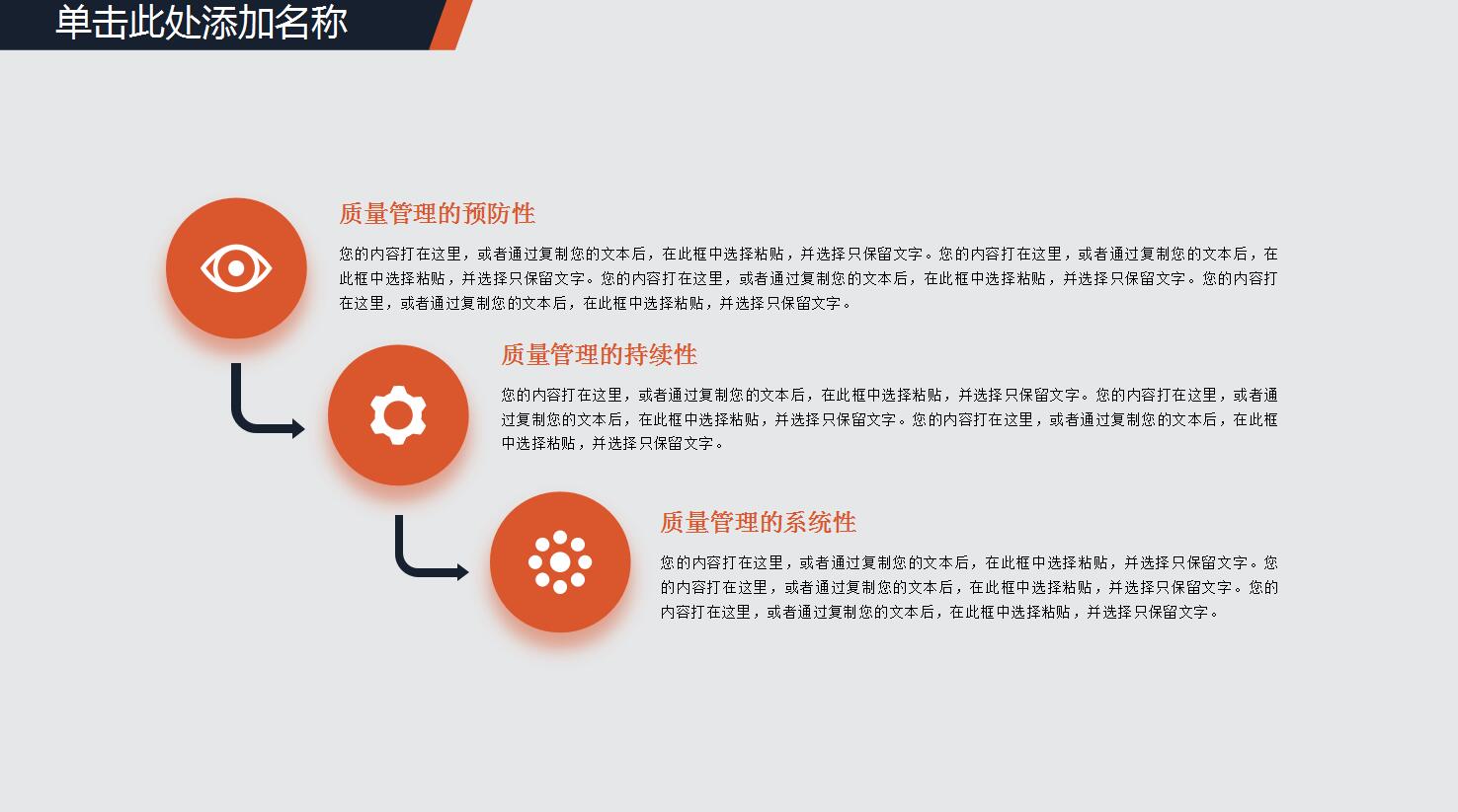 精美实用高端简约室内装饰装修设计ppt模板