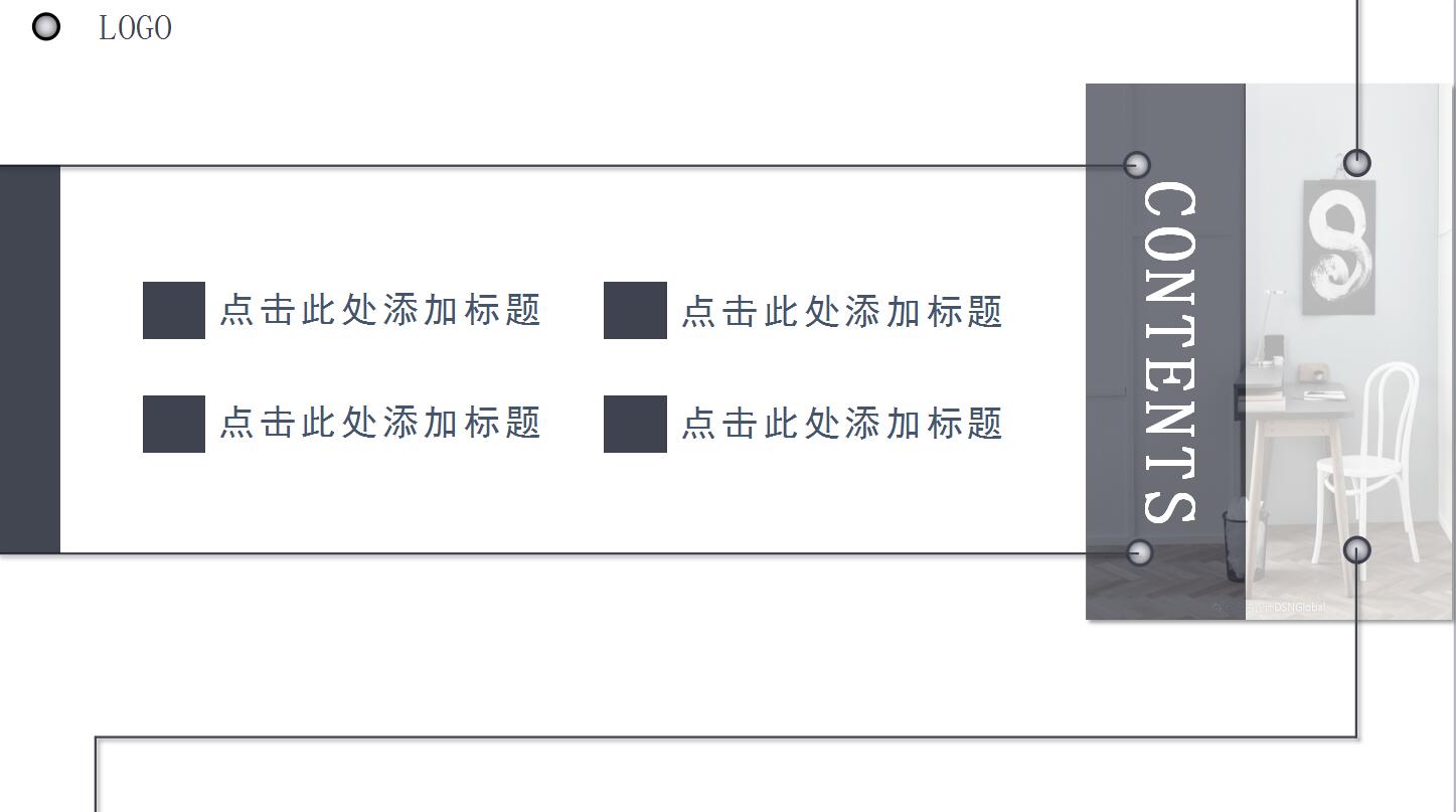 时尚简约高端现代设计师创意室内设计ppt模板