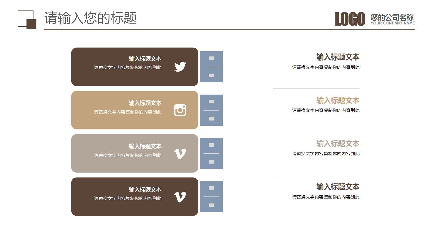 简约时尚创意高端家居软装展示图册ppt模板