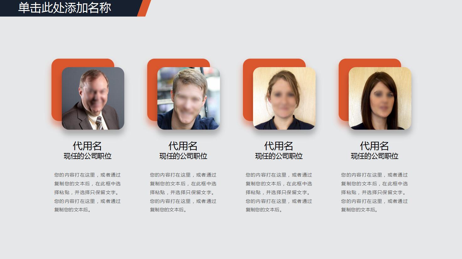 精美实用高端简约室内装饰装修设计ppt模板