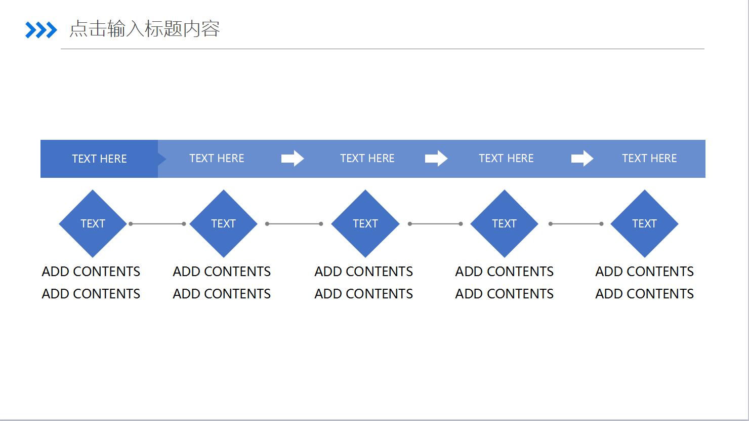 简约大气装修公司室内设计ppt模板