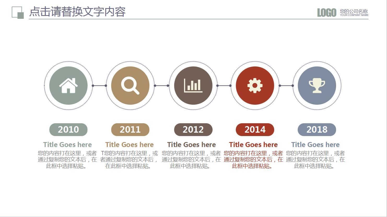 高端简约室内装修设计ppt工作总结模板