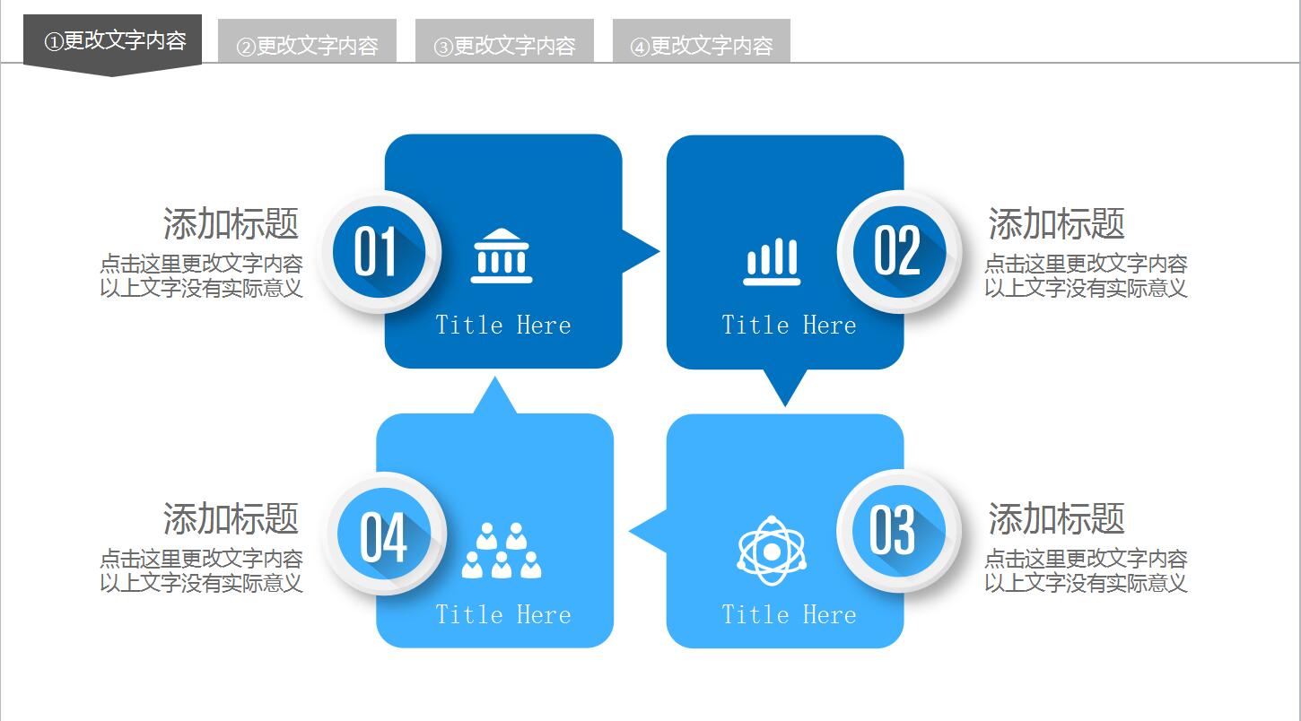 高端简约室内设计工作计划ppt模板