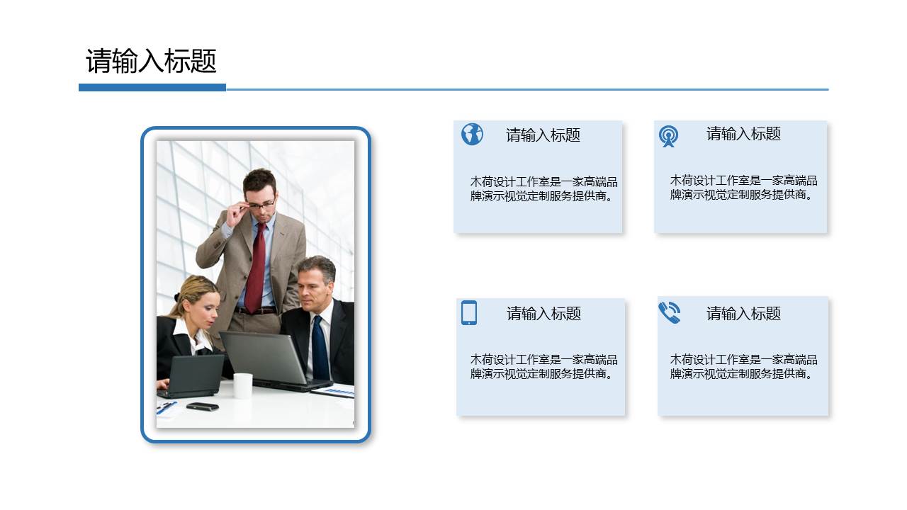 2017年终工作总结ppt模板