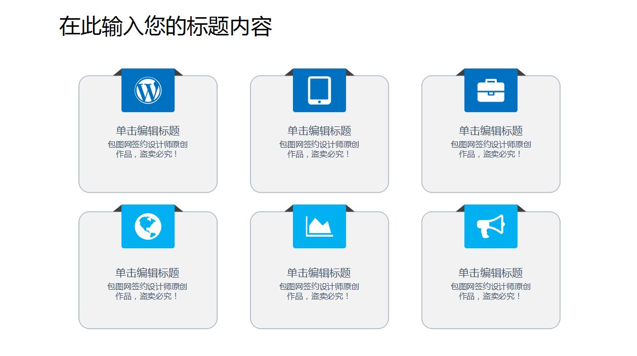 蓝色大气动态医疗报告PPT模板