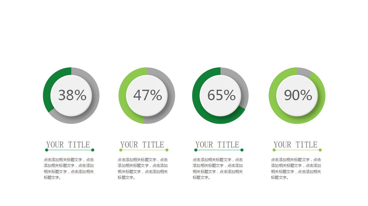 清爽大气医疗医生护士工作总结PPT模板