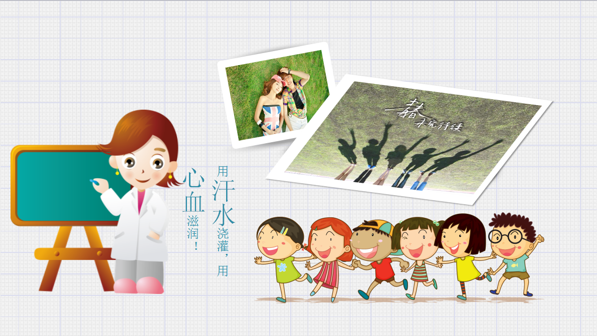 精品可爱风儿童读书主题动态ppt模板