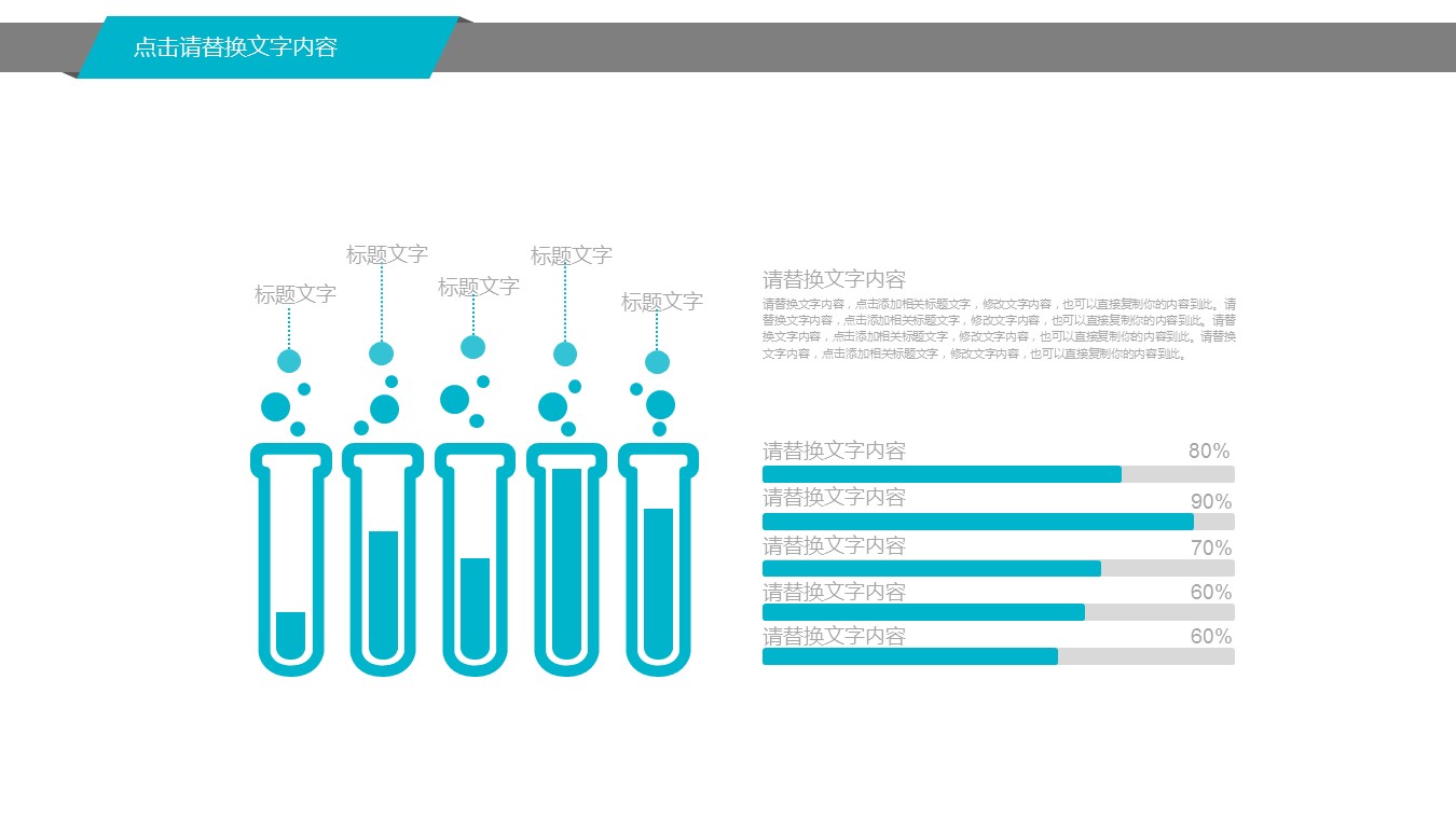 淡蓝色清爽医疗报告ppt模板