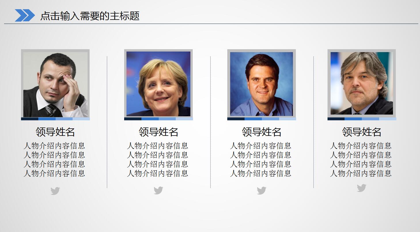 蓝色简洁医疗行业动态PPT模板