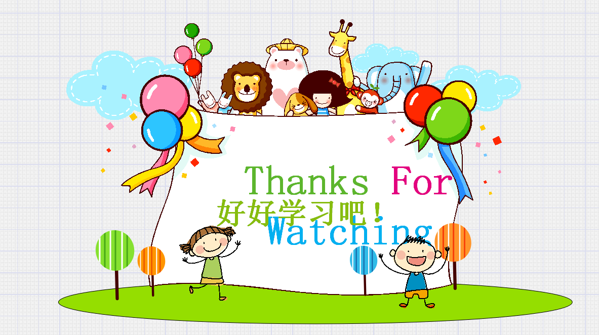 精品可爱风儿童读书主题动态ppt模板