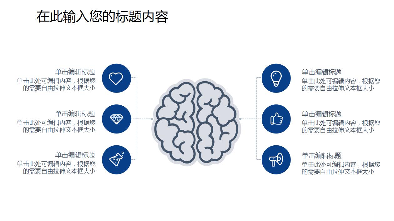 蓝色大气动态医疗报告PPT模板