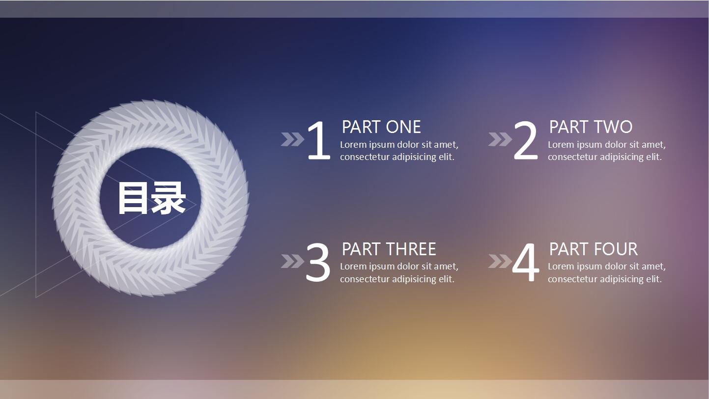 创意精美图表iOS风格商务工作汇报ppt模板