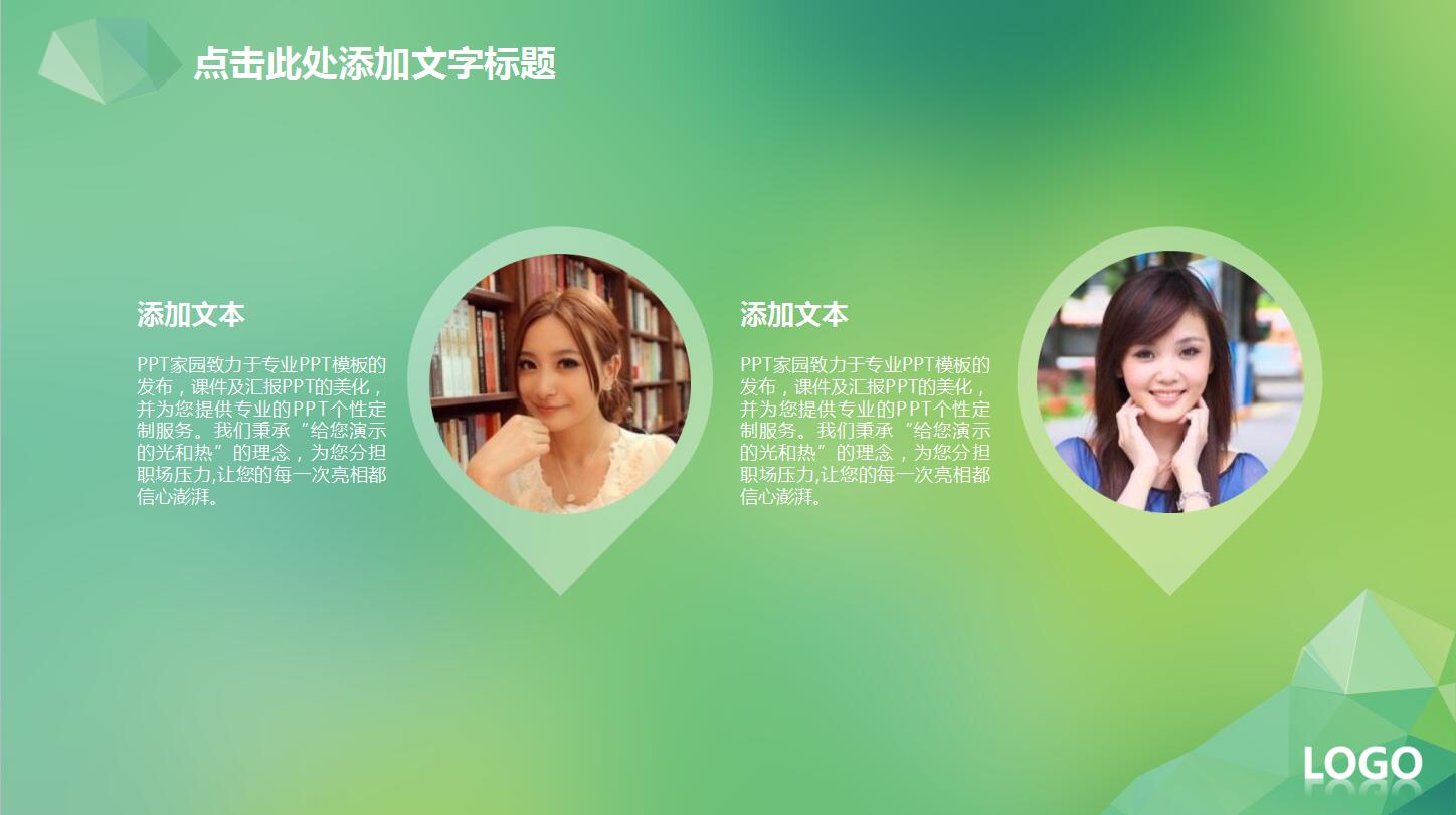 高逼格ios扁平化工作年终总结ppt模板