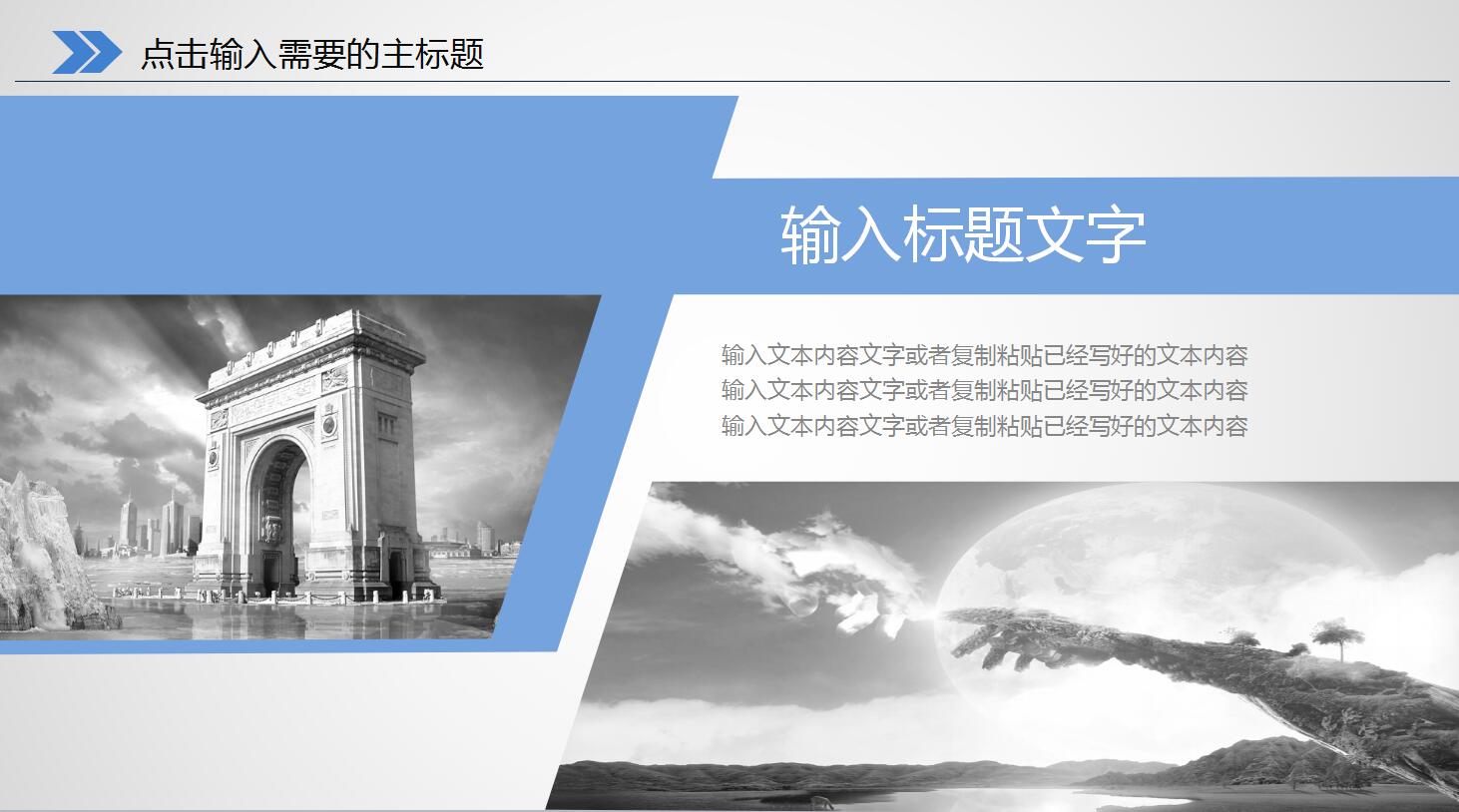 蓝色简洁医疗行业动态PPT模板