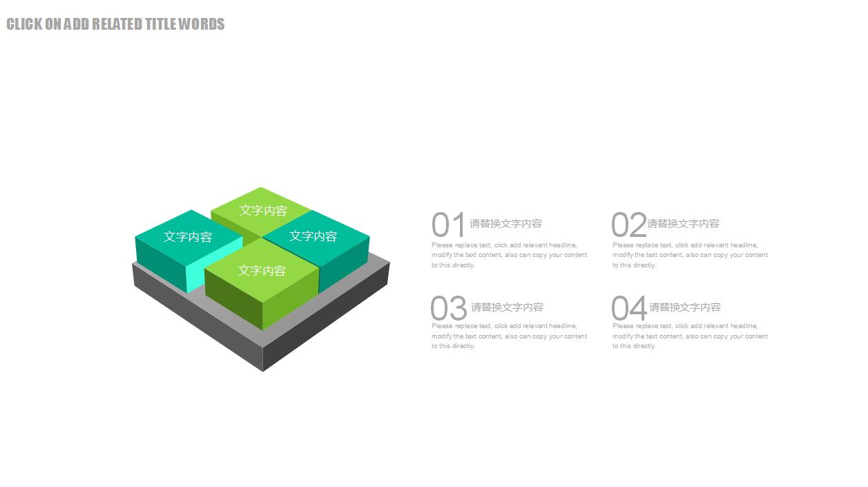 淡绿色清爽医疗实验研究报告ppt模板