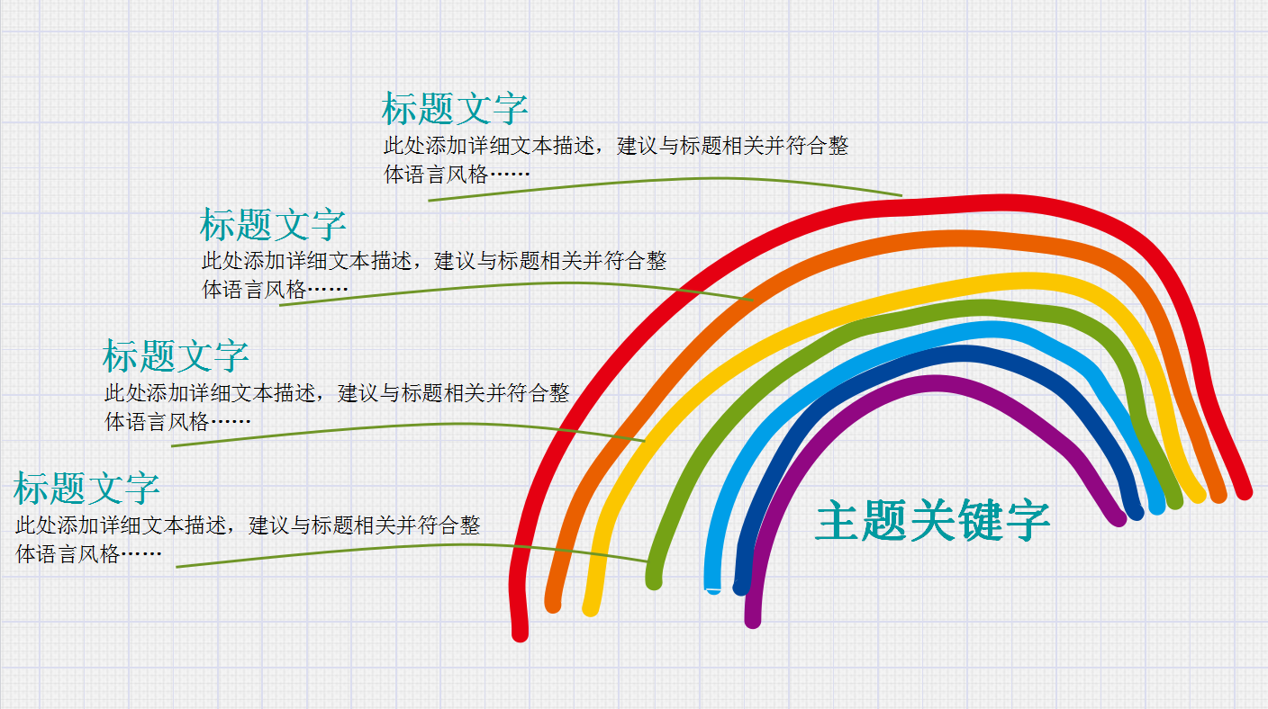 创意可爱的儿童读书卡通动态ppt模板