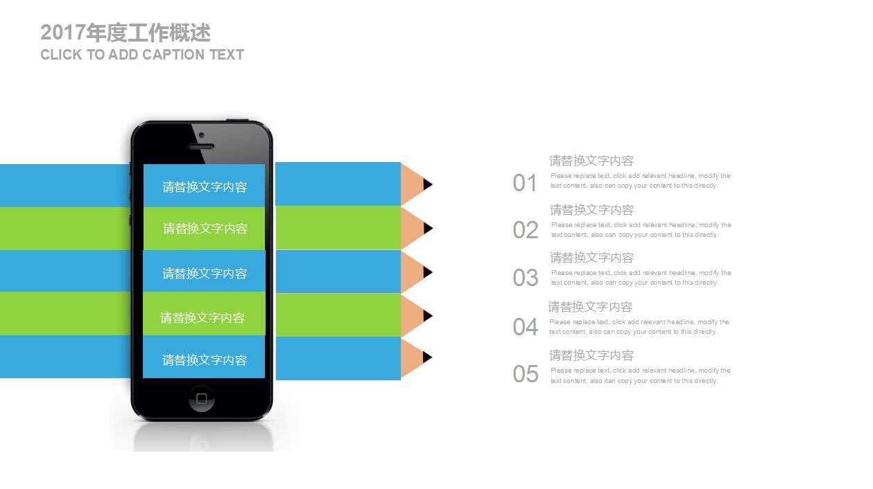 蓝色简约化学实验报告ppt模板