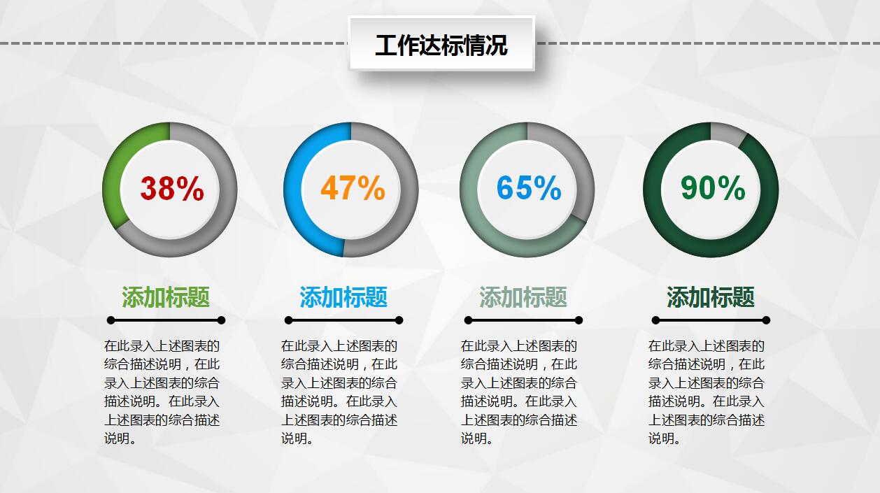 简约大气主科医生工作汇报PPT动态模板