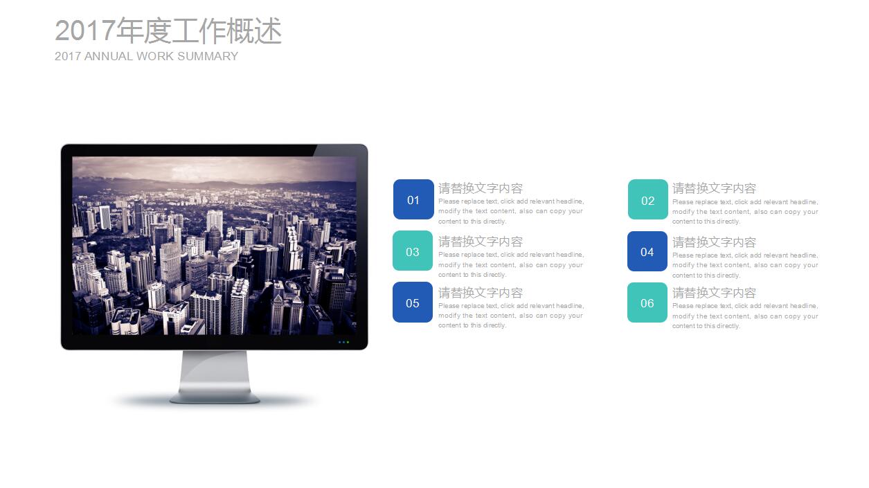 精美蓝色科技感医学课题研究ppt模板