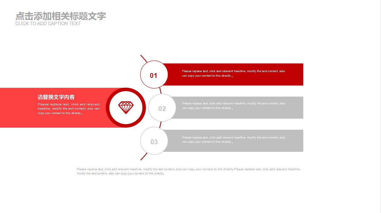 红色大气医院年度工作总结ppt模板