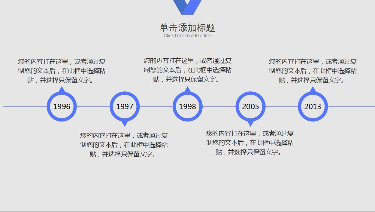 简约高端室内设计方案PPT模板