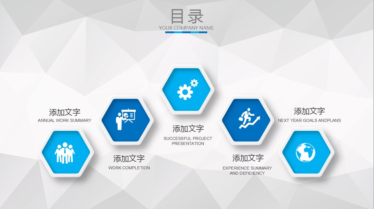 蓝色简约医学课题汇报ppt模板