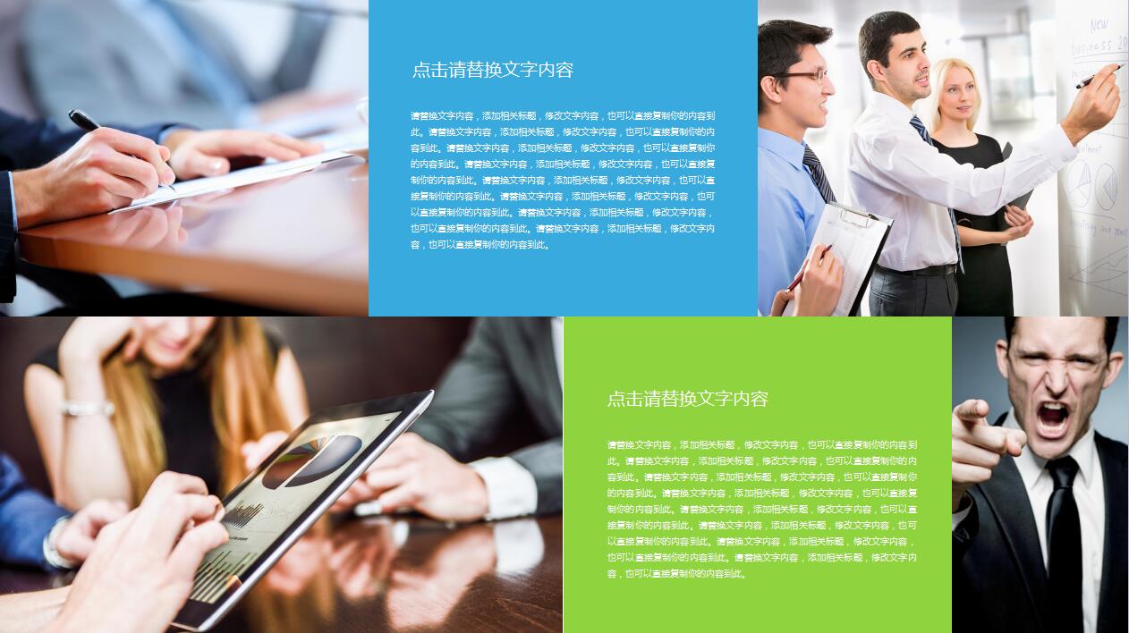 蓝色简约化学实验报告ppt模板