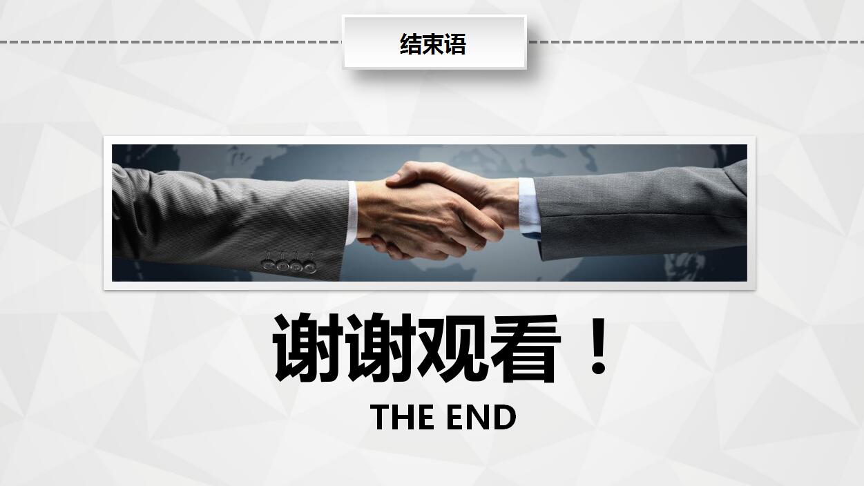 简约大气主科医生工作汇报PPT动态模板