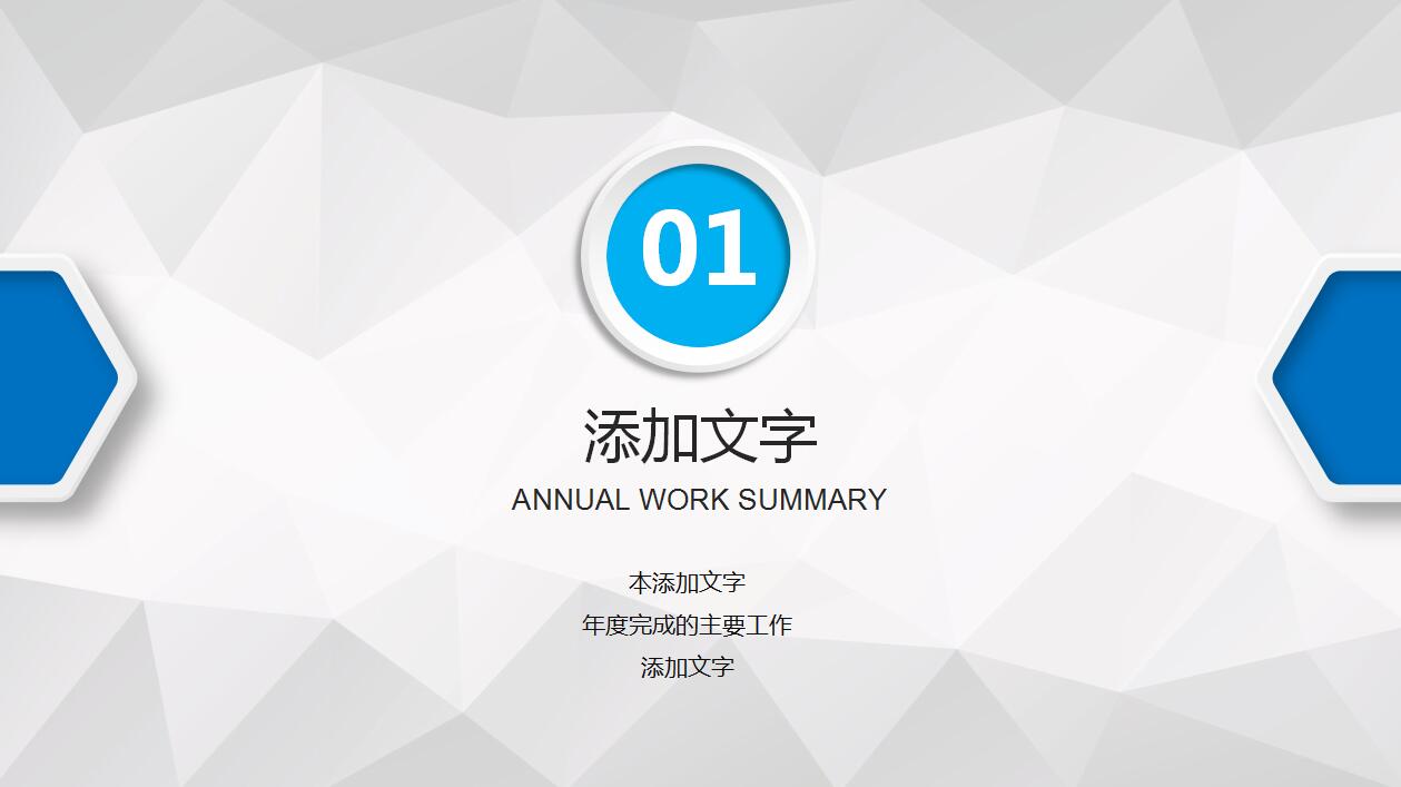 蓝色简约医学课题汇报ppt模板