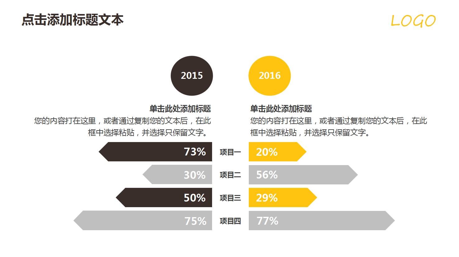 时尚简约现代精美室内图纸设计ppt模板
