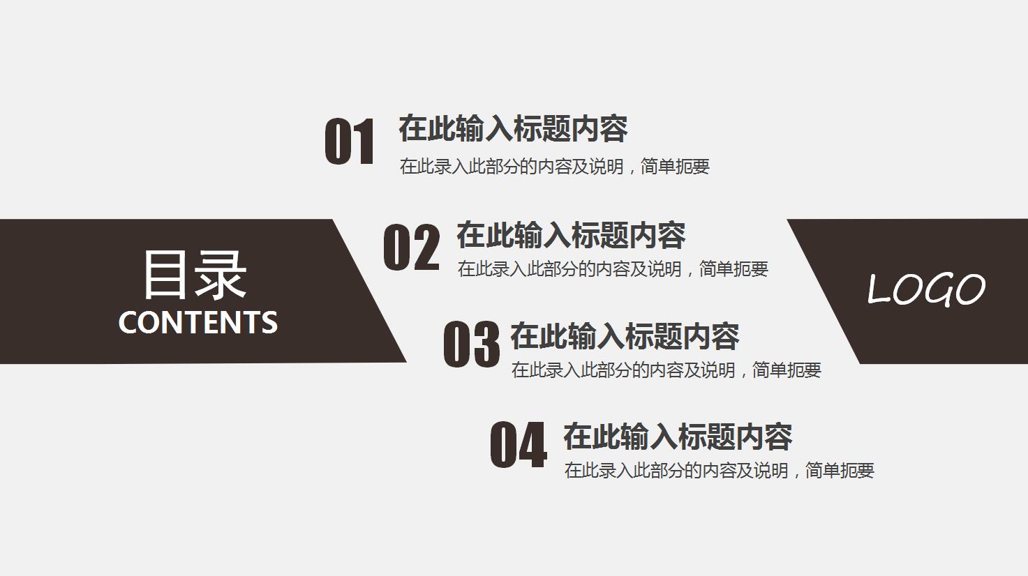 时尚简约现代精美室内图纸设计ppt模板