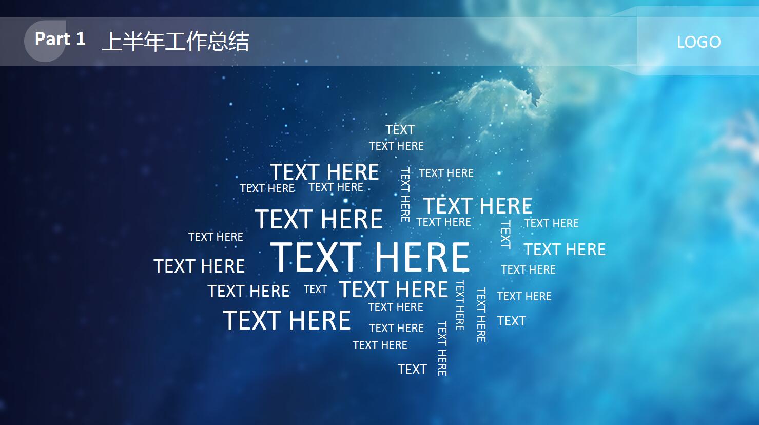 IOS系列商务总结报告通用ppt模板
