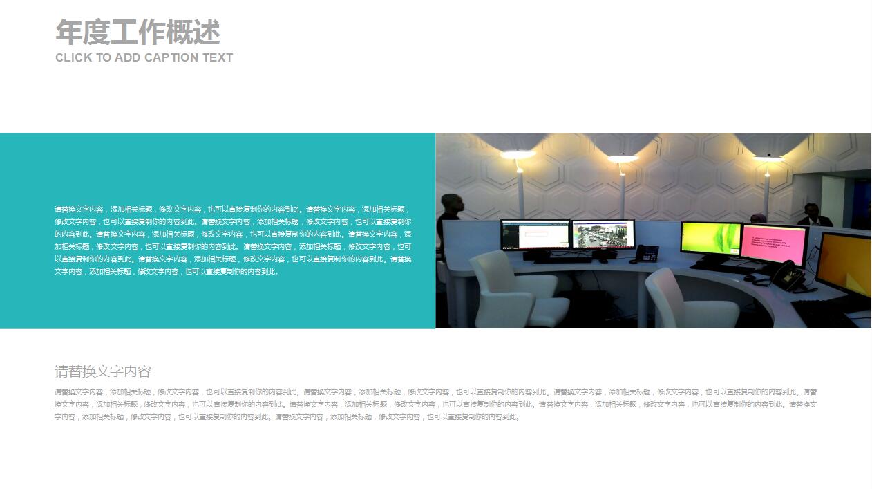 创意蓝色医药医疗年度工作总结ppt模板