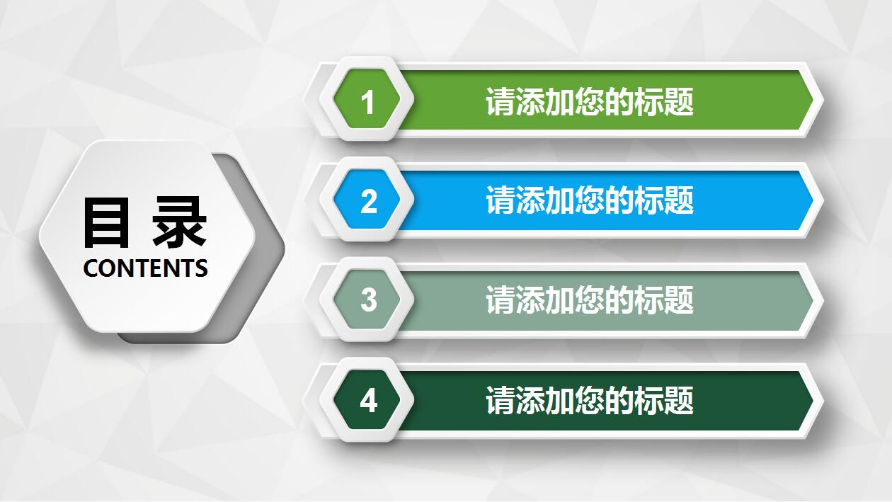 简约大气主科医生工作汇报PPT动态模板