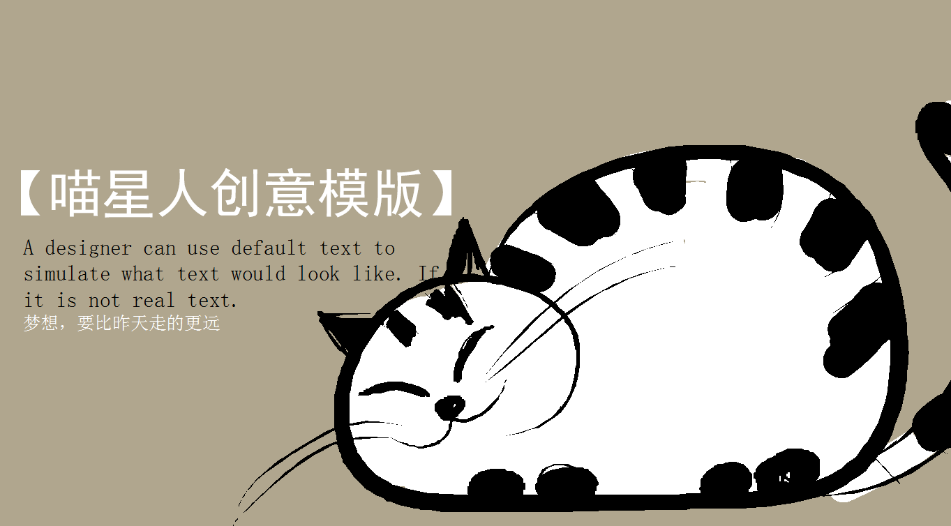 可爱喵星人儿童教育通用PPT模板