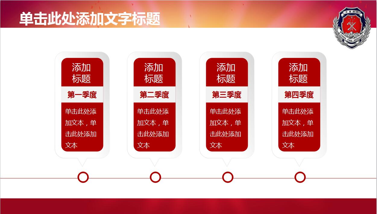 时尚室内设计简约装饰ppt模板