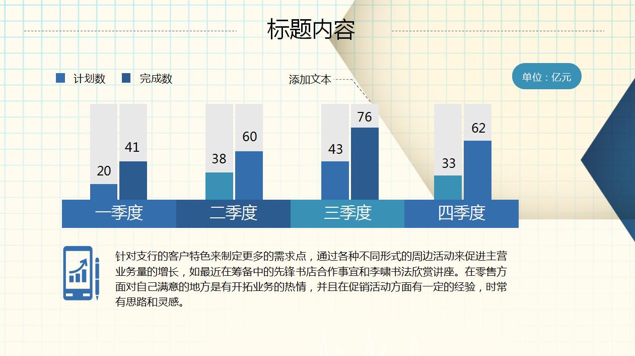 蓝色大气医药医疗PPT动态模板