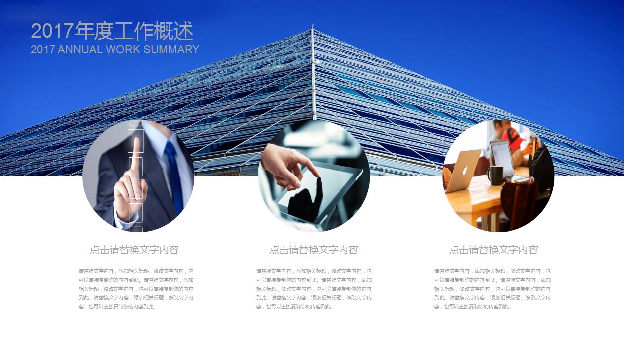 紫色简约医院工作计划年度总结ppt模板