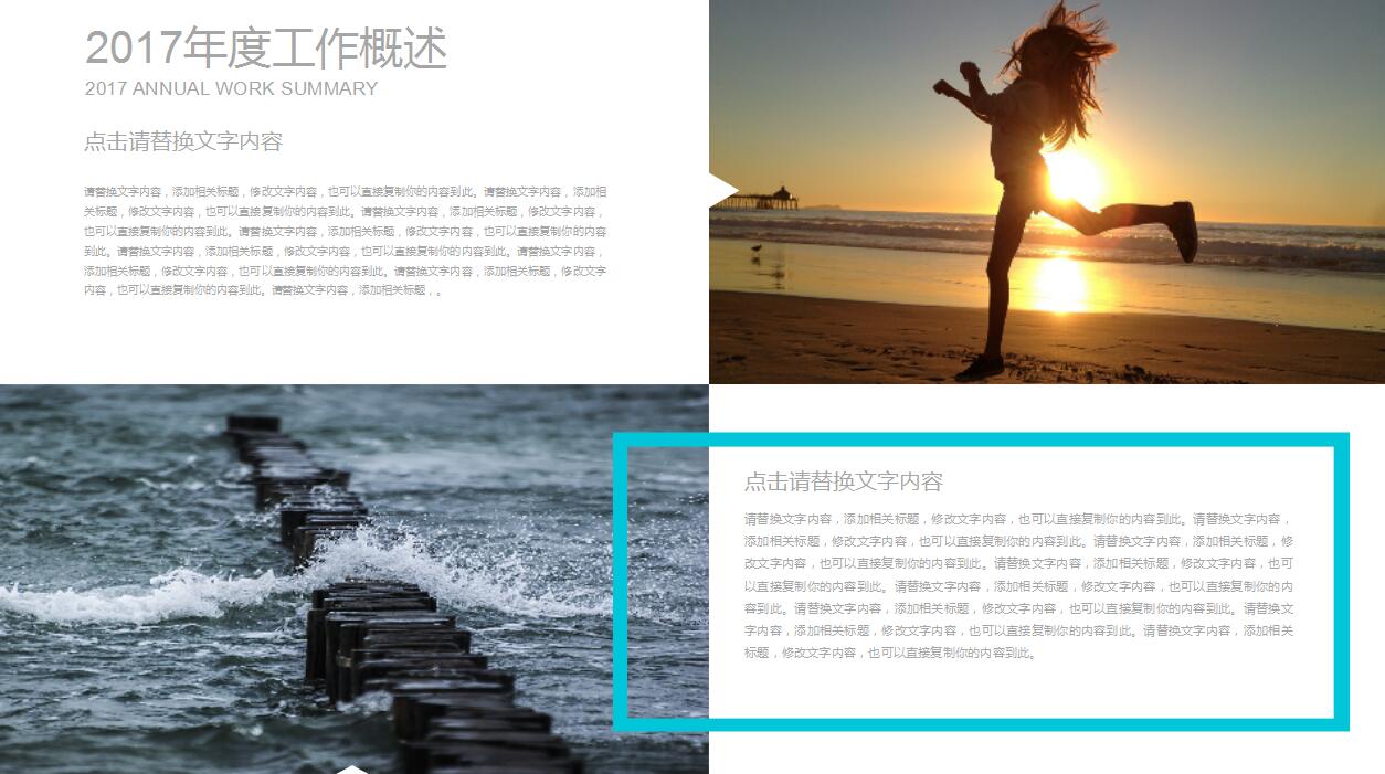 淡蓝色清爽医疗工作总结ppt模板