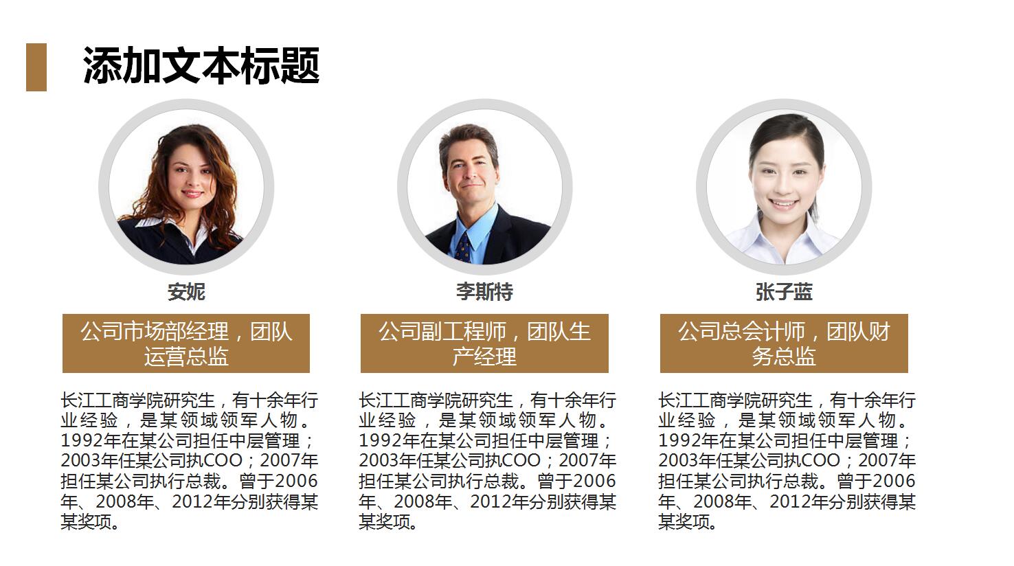 时尚现代创意装修公司室内设计ppt模板