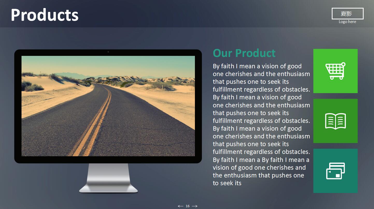 国外高品质公司简介工作报告数据ppt模板