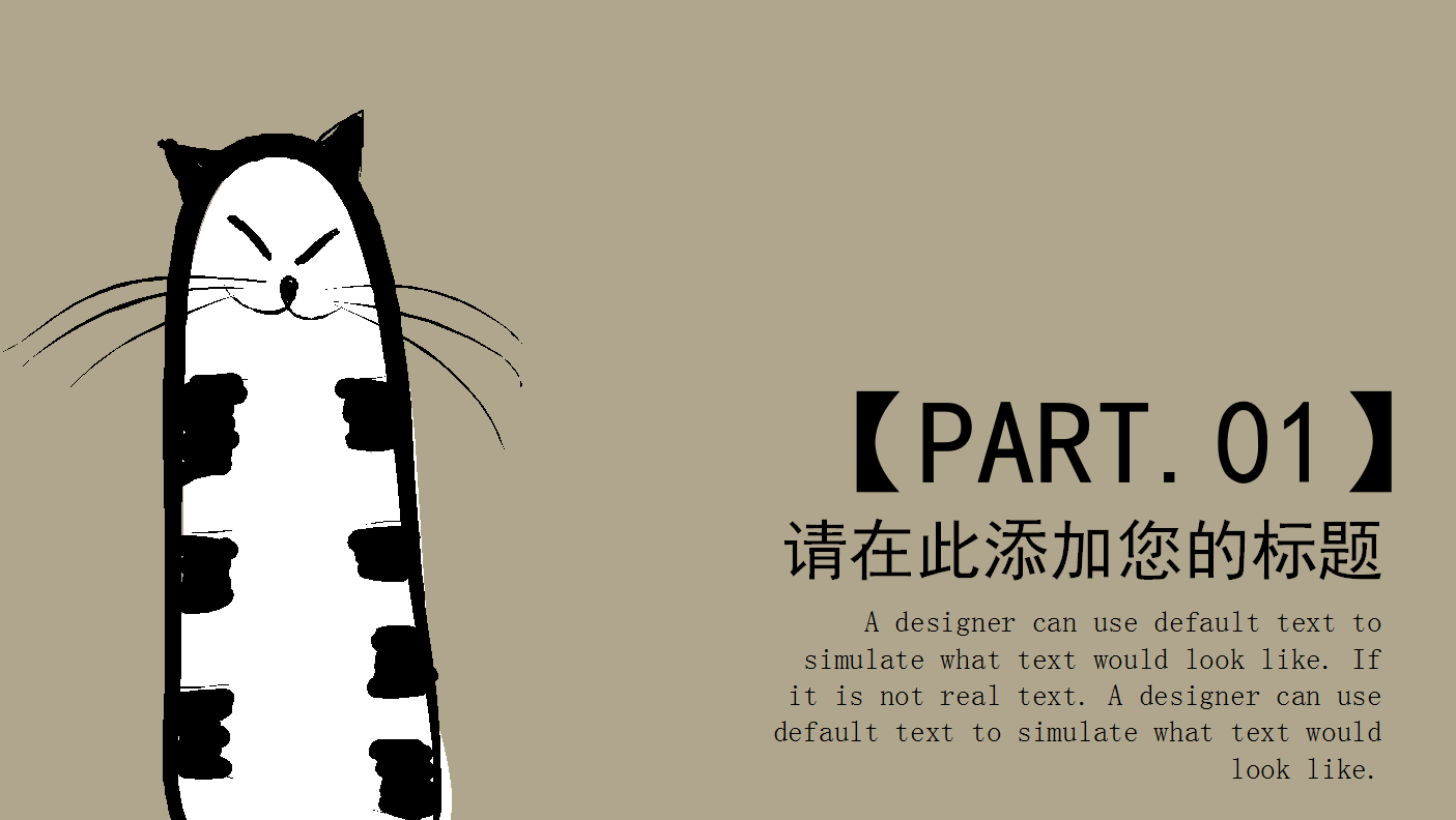 可爱喵星人儿童教育通用PPT模板