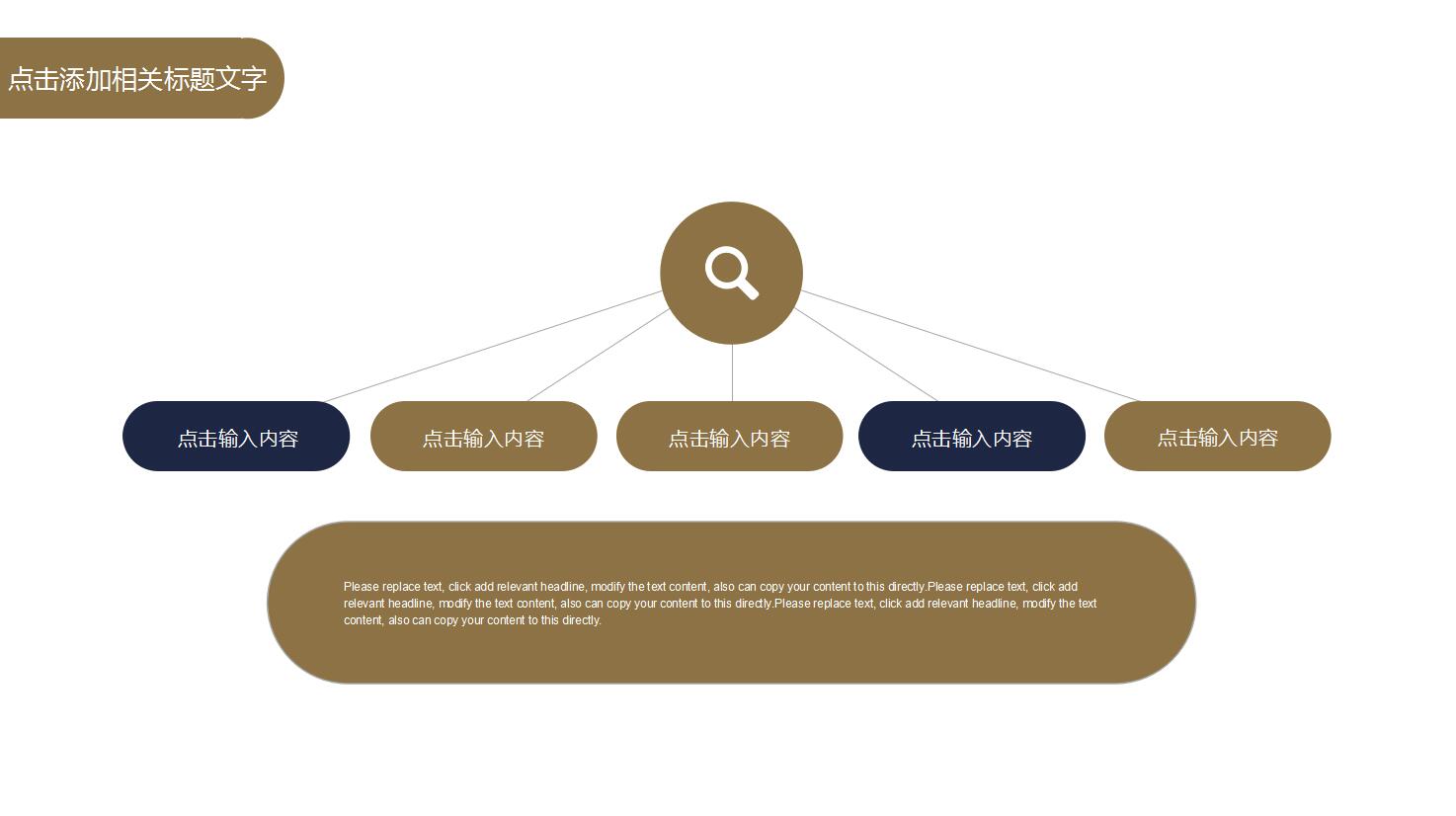 简约时尚创意精美室内设计ppt模板