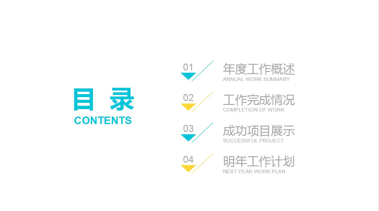 淡蓝色清爽医疗工作总结ppt模板